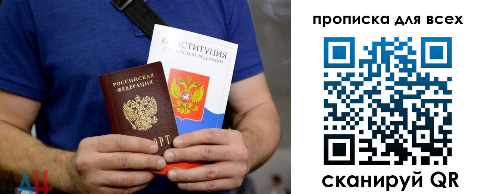 прописка штамп в Кизеле