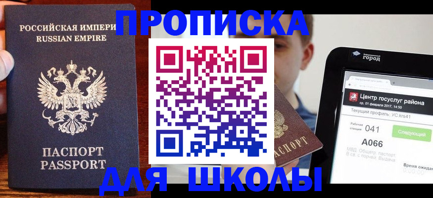 форма 3 в Кизеле