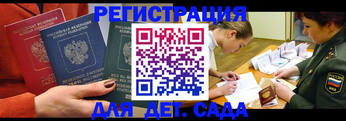 временная регистрация госуслуги в Кизеле